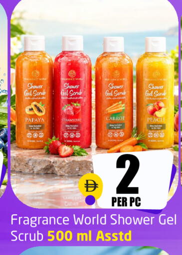Papaya Strawberry Peach Carrot available at Delta Centre in UAE - Sharjah / Ajman