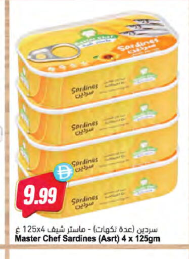 available at Almaya Supermarkets in UAE - Sharjah / Ajman