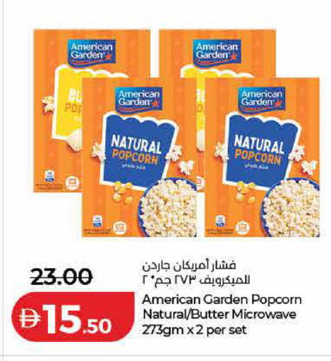 available at لولو هايبرماركت in الإمارات العربية المتحدة , الامارات - الشارقة / عجمان