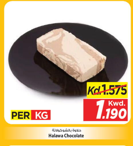 available at Mark & Save in Kuwait - Kuwait City