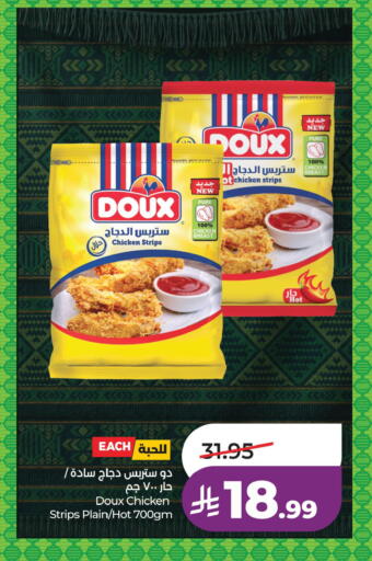 available at لولو هايبرماركت in مملكة العربية السعودية, السعودية, سعودية - الخبر‎