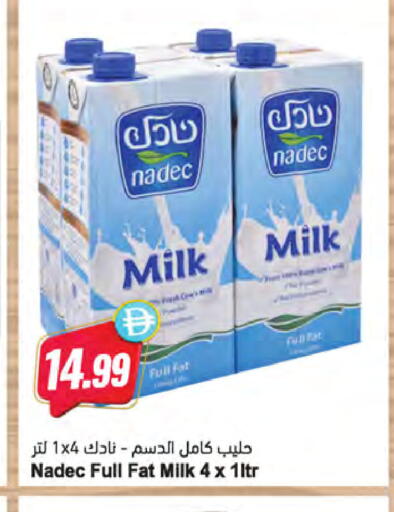 available at المايا سوبرماركت in الإمارات العربية المتحدة , الامارات - دبي