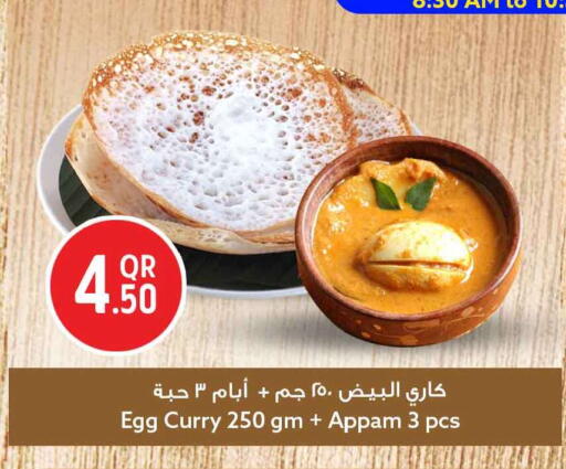 available at سفاري هايبر ماركت in قطر - الشمال