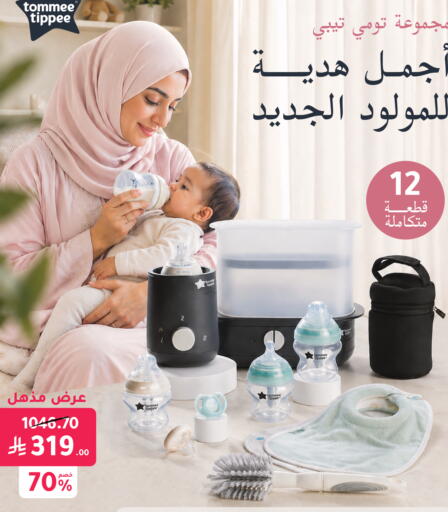 available at Nahdi in KSA, Saudi Arabia, Saudi - Sakaka