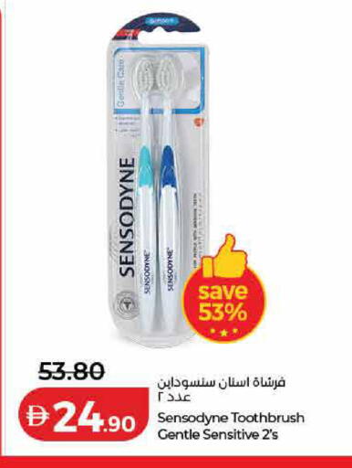 available at لولو هايبرماركت in الإمارات العربية المتحدة , الامارات - الشارقة / عجمان