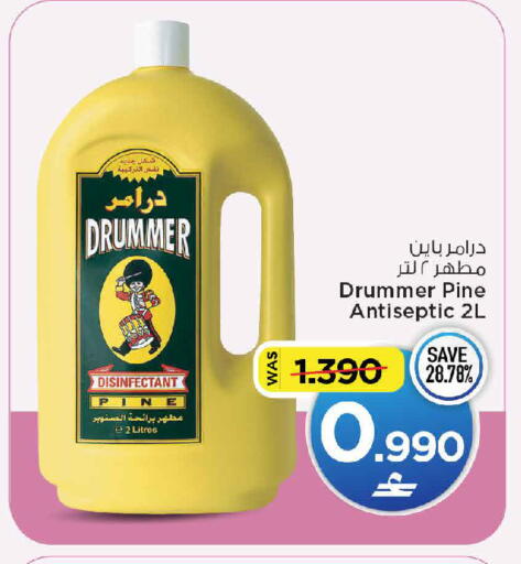 available at MARK & SAVE in Oman - Sohar