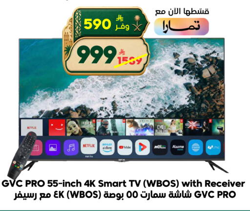 available at الدكان in مملكة العربية السعودية, السعودية, سعودية - جدة