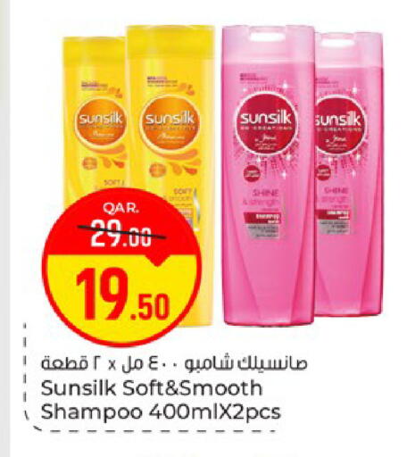 available at Paris Hypermarket in Qatar - Doha