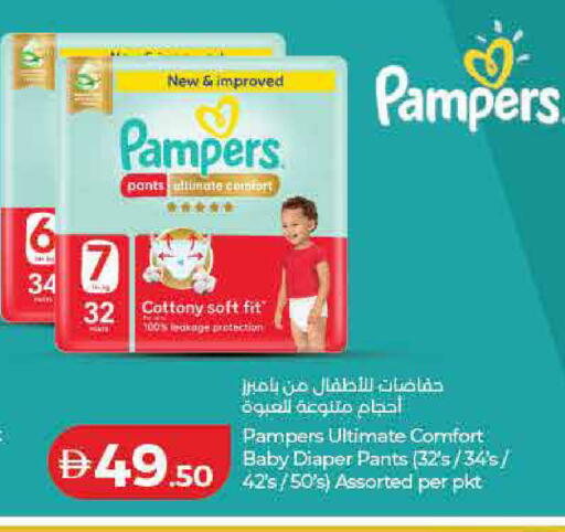 available at Lulu Hypermarket in UAE - Ras al Khaimah