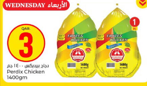 available at Paris Hypermarket in Qatar - Doha