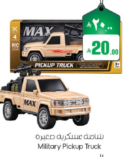 available at City Flower in KSA, Saudi Arabia, Saudi - Sakaka