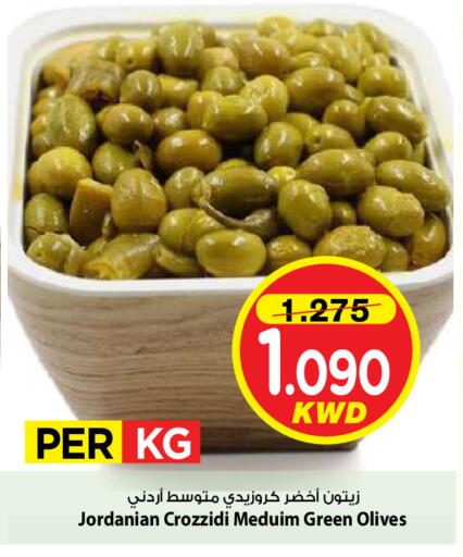 available at مارك & سايف in الكويت - مدينة الكويت