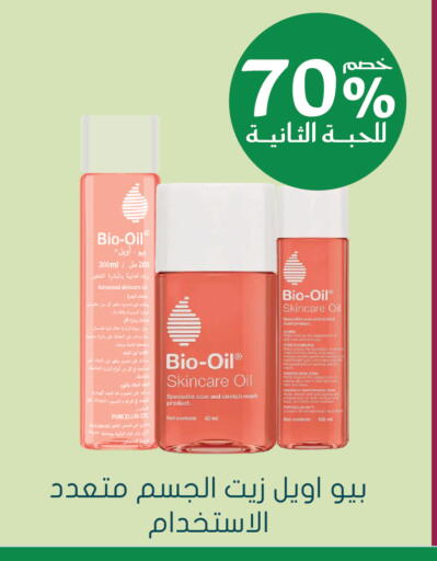 available at Nahdi in KSA, Saudi Arabia, Saudi - Al-Kharj