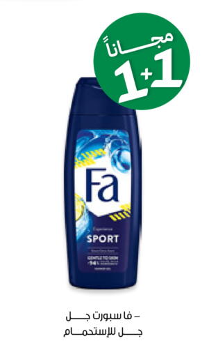 available at صيدليات انوفا in مملكة العربية السعودية, السعودية, سعودية - محايل