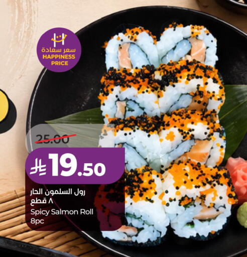 available at LULU Hypermarket in KSA, Saudi Arabia, Saudi - Hafar Al Batin