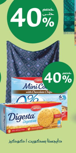 available at  النهدي in مملكة العربية السعودية, السعودية, سعودية - جدة