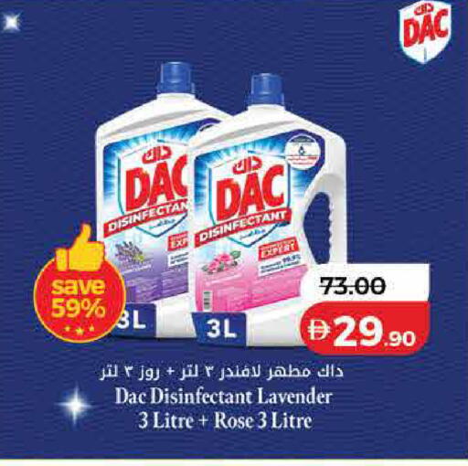 available at لولو هايبرماركت in الإمارات العربية المتحدة , الامارات - الشارقة / عجمان