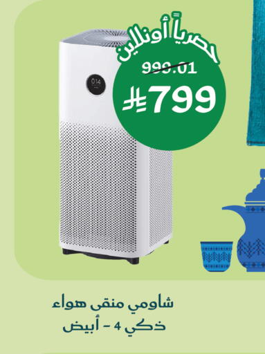 available at  النهدي in مملكة العربية السعودية, السعودية, سعودية - جدة