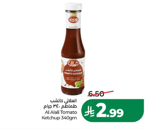 Tomato available at لولو هايبرماركت in مملكة العربية السعودية, السعودية, سعودية - الرياض