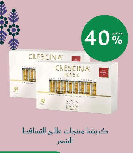 available at Nahdi in KSA, Saudi Arabia, Saudi - Tabuk