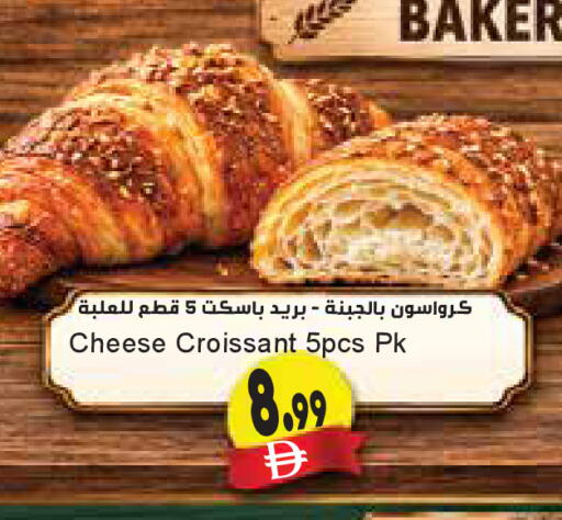 available at Almaya Supermarkets in UAE - Dubai