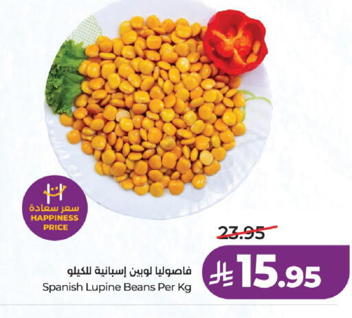 available at LULU Hypermarket in KSA, Saudi Arabia, Saudi - Al-Kharj