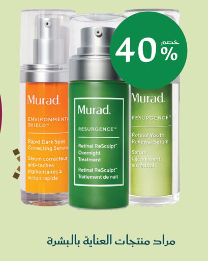 available at Nahdi in KSA, Saudi Arabia, Saudi - Al Hasa