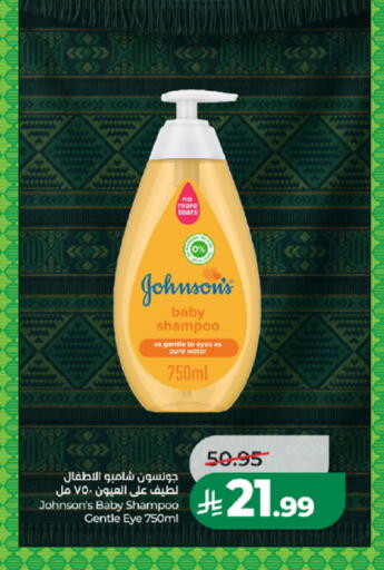 available at LULU Hypermarket in KSA, Saudi Arabia, Saudi - Khamis Mushait