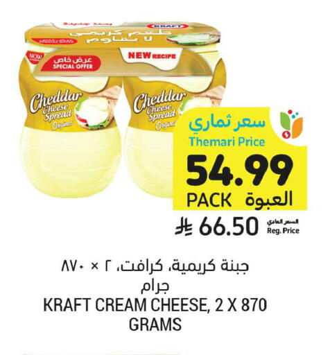 available at أسواق التميمي in مملكة العربية السعودية, السعودية, سعودية - الخبر‎