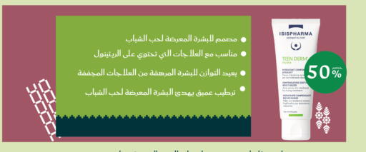 available at  النهدي in مملكة العربية السعودية, السعودية, سعودية - الطائف