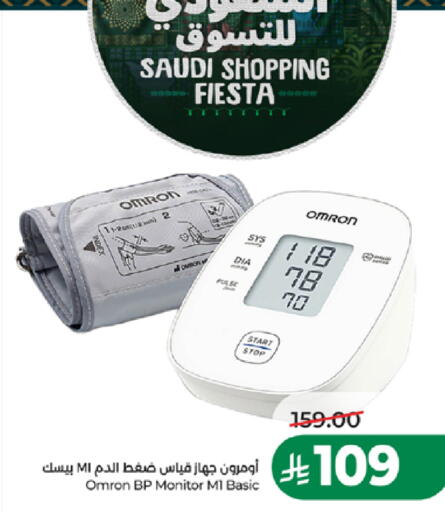 available at LULU Hypermarket in KSA, Saudi Arabia, Saudi - Tabuk