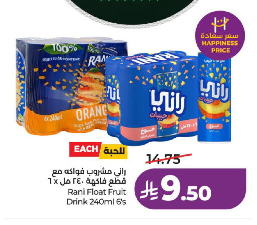 Apple Pear available at LULU Hypermarket in KSA, Saudi Arabia, Saudi - Al-Kharj