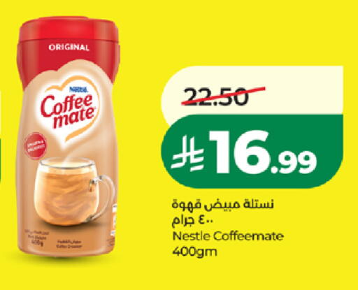 available at LULU Hypermarket in KSA, Saudi Arabia, Saudi - Yanbu