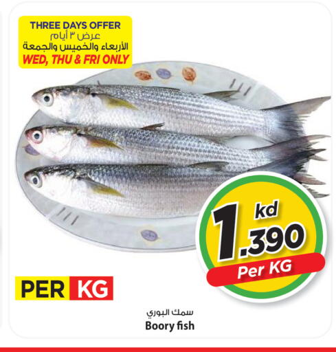 available at مارك & سايف in الكويت - مدينة الكويت