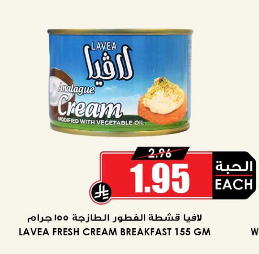 available at أسواق النخبة in مملكة العربية السعودية, السعودية, سعودية - وادي الدواسر