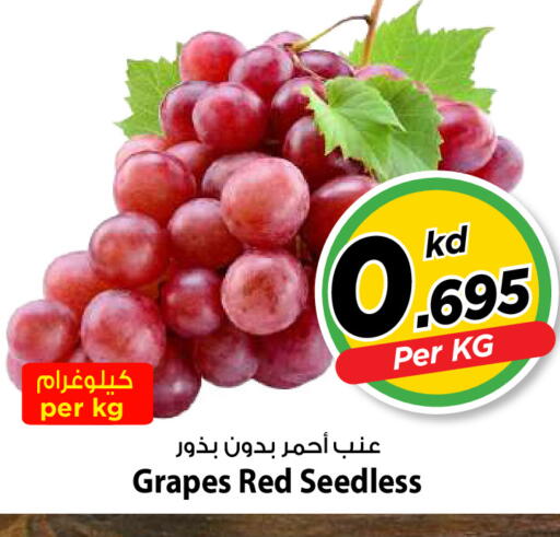 Grapes available at مارك & سايف in الكويت - مدينة الكويت