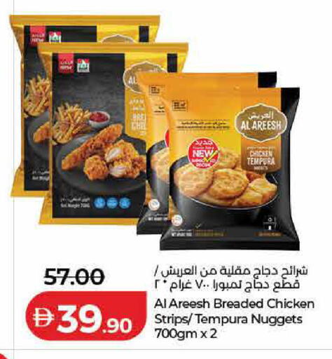 available at Lulu Hypermarket in UAE - Sharjah / Ajman