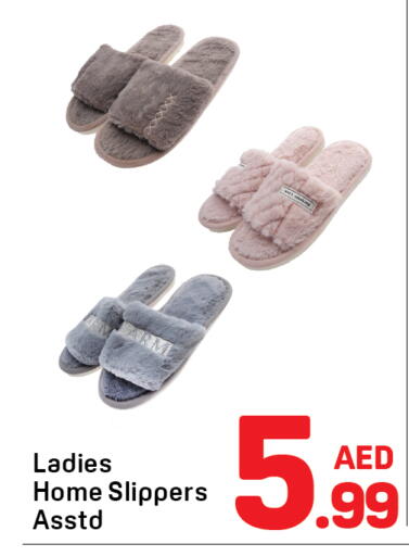 available at دي تو دي in الإمارات العربية المتحدة , الامارات - الشارقة / عجمان