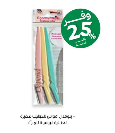 available at Innova Health Care in KSA, Saudi Arabia, Saudi - Al Khobar