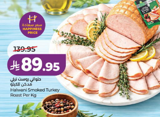 available at LULU Hypermarket in KSA, Saudi Arabia, Saudi - Al-Kharj