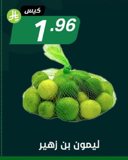 available at Noori Supermarket in KSA, Saudi Arabia, Saudi - Jeddah