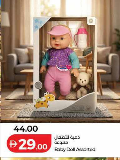 available at Lulu Hypermarket in UAE - Dubai