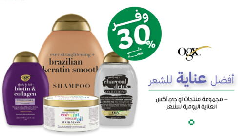 available at Innova Health Care in KSA, Saudi Arabia, Saudi - Al Bahah