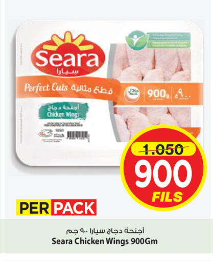available at مارك & سايف in الكويت - مدينة الكويت