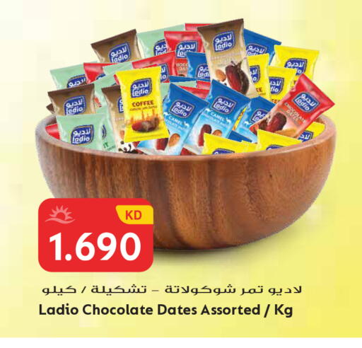 available at Grand Hyper in Kuwait - Kuwait City
