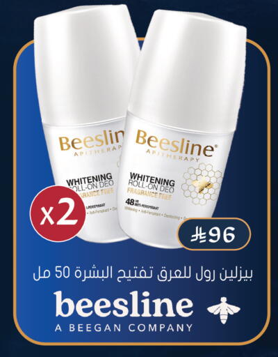 available at  النهدي in مملكة العربية السعودية, السعودية, سعودية - جدة