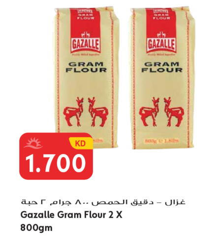 available at Grand Hyper in Kuwait - Kuwait City