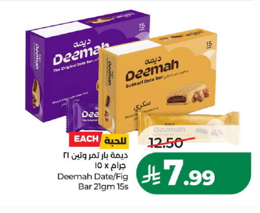 Date Fig available at لولو هايبرماركت in مملكة العربية السعودية, السعودية, سعودية - الخرج