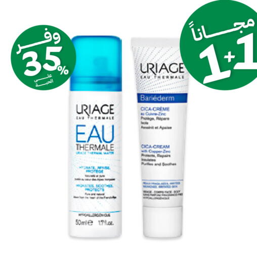 available at صيدليات انوفا in مملكة العربية السعودية, السعودية, سعودية - محايل