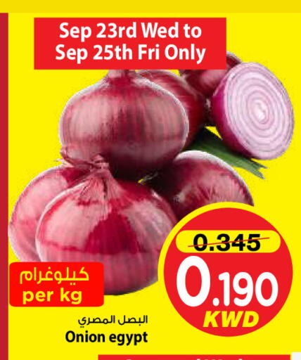 Onion from Egypt available at Mark & Save in Kuwait - Kuwait City
